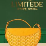 고야드 (리미티드) 히론델 백 고야딘 캔버스 리미티드 에디션 옐로우 8028