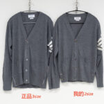 톰브라운 【사슬공장】 4-Bar 클래식 가디건 사선완장